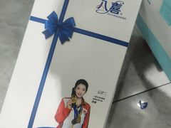 -八喜冰淇淋蛋糕(宁园店)