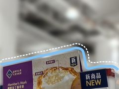 -山姆会员商店(上海浦东店)