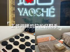 -瑶舍头疗·瑶浴·芳香热石SPA(五洲国际店)