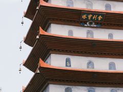 -宝光寺