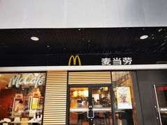 -麦当劳(杭州文三路店)