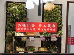 -赣南人家·头牌江西菜(劲松店)