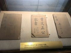 -韶山毛泽东同志故居