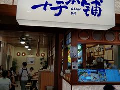 -皇庭广场(福华三路店)