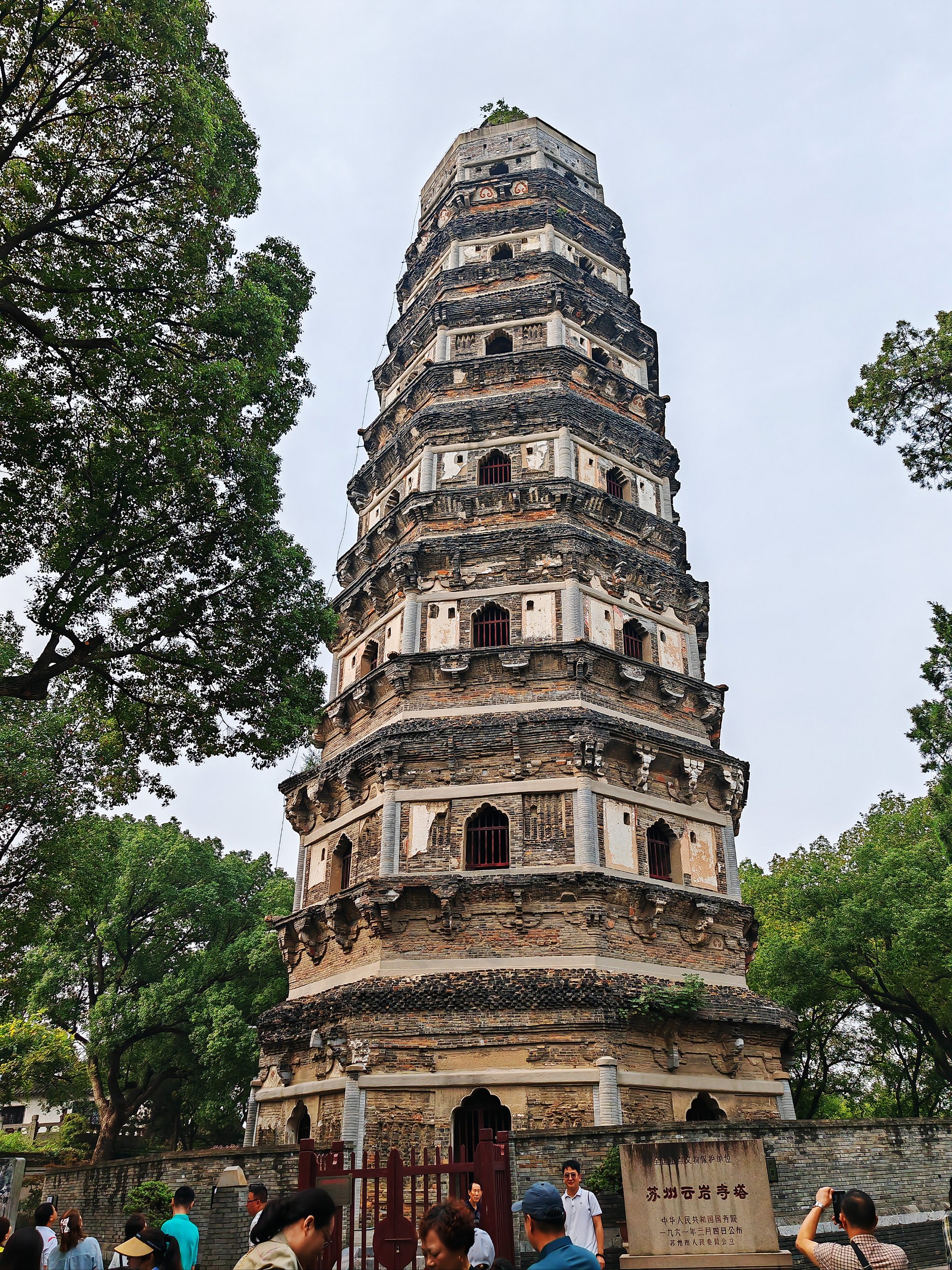 苏州最高的山图片