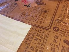 -海椒市落舌·麻辣烫冒菜(武侯大悦城店)
