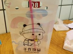 -麻麻桃韩式料理(百盛B馆店)