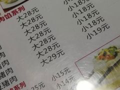 -岳姥姥饺子(泺文路店)