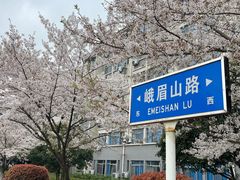 -江南大学(蠡湖校区)