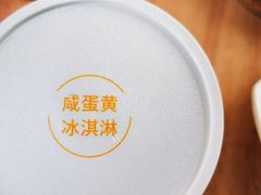 -必胜客(花舞大唐博物馆店)