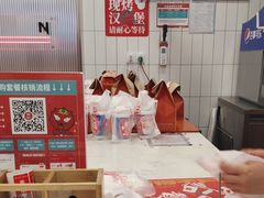 -塔斯汀·中国汉堡(蓝润置地广场店)