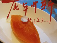 -新荣记(BFC外滩金融中心店)