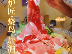 -王氏炉匠·烧鸟放题自助(好运街店)