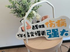 -锐博康复门诊(徐汇店)
