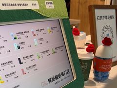 -兰熊鲜奶(西直门凯德mall店)