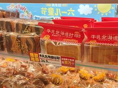 -味多美蛋糕(双安店)
