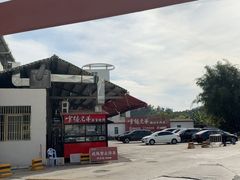 -官塘兄弟·潮汕牛肉店(官塘总店)