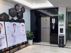 -牙博士口腔品牌连锁(昆山城区店)