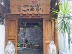 门面-都氏家DUSJOY(翡翠城店)