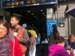 门面-定家小酥肉·清真(回民街店)