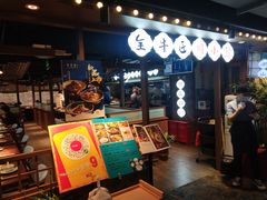 -全牛匠·乐山跷脚牛肉(西单华威约饭街店)