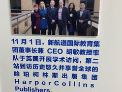 -新航道雅思托福·留学·考研培训(人民广场校区)