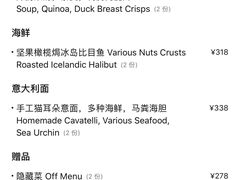 -蝶舍·MAISON PAPILLON