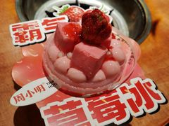 -周小明火锅(黑金冠社区店)