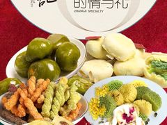 -东吴张记(山塘街店)
