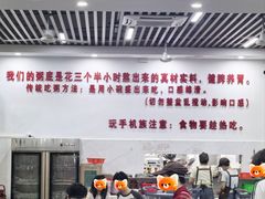 -南记食粥坊·宵夜大排档(莲花总店)