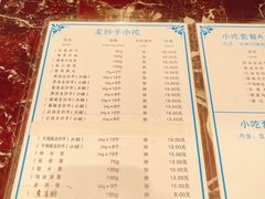 菜单-龙抄手(春熙路总店)