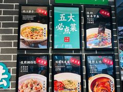 -曹家小菜(胜太路店)