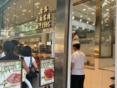 -顺城金记卤鸡·清真