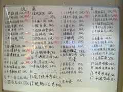 -东来土菜馆(民祥园路店)