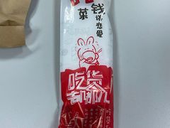 -大叔食堂·和风料理·烧鸟(Aone运动公园店)