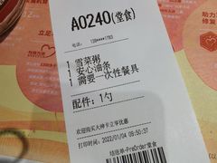 -肯德基(中心书城店)