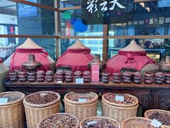 -彩云天云南餐厅