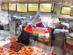 景观位-杨震卤菜旗舰店