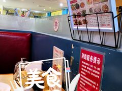-岳姥姥饺子(泺文路店)