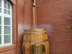 -青岛啤酒博物馆