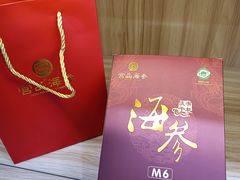 -宫品海参专卖店(静安大宁店)