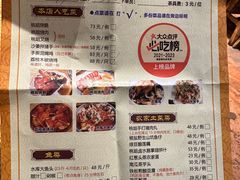 -桃姐农庄老字号(从化温泉店)