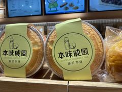 -小飞象面包公社(珠江路金鹰店)