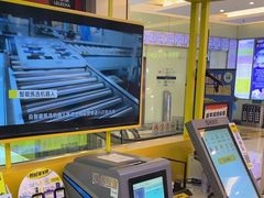 -爱回收(金桥国际商业广场店)