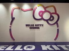 -北京时代美术馆-Hello Kitty Cosmos 光影特展-北京站