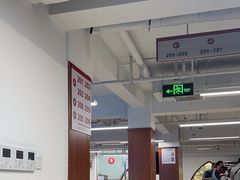 -复旦大学附属华山医院健康管理中心