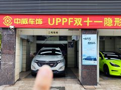 -天猫养车贴膜轻改·蓝电(优匹康桥东路店)