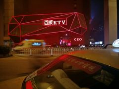 -百威KTV(恒福路店)
