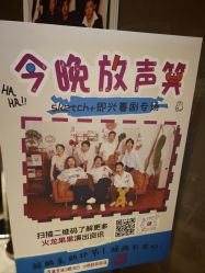 -小鸡哆哆故事屋·儿童乐园(嘉里城店)
