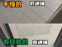 -恒彩家装·品质整装(集团店)